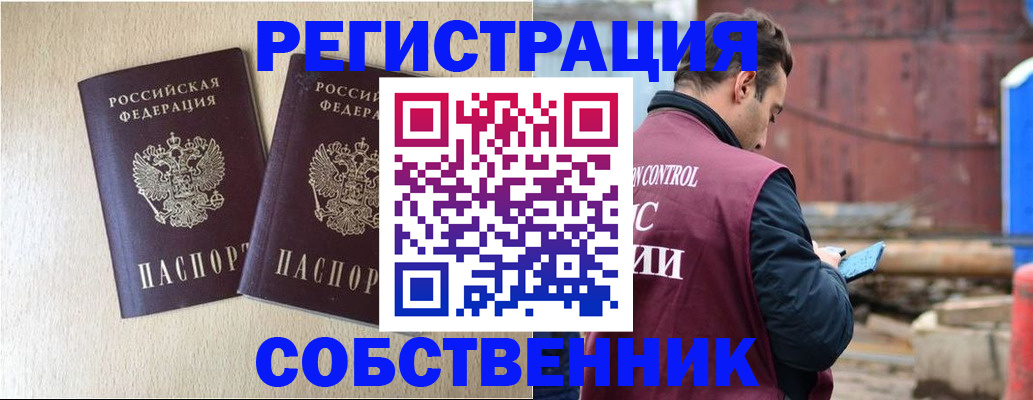 регистрация для дет. сада в Артёме